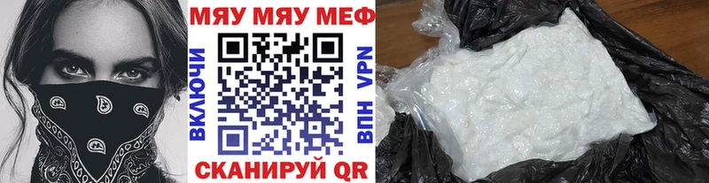 Купить закладку КОКАИН  Меф  А ПВП  МАРИХУАНА  Ленинск-Кузнецкий