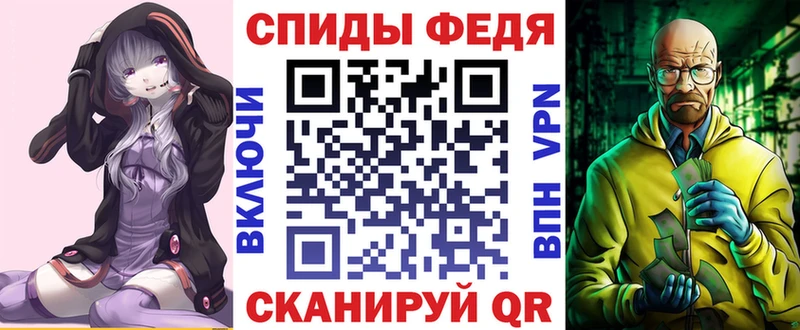 АМФ VHQ  Купить закладки  Ленинск-Кузнецкий 