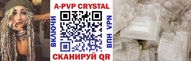 Alpha PVP мука  Купить где  Ленинск-Кузнецкий 