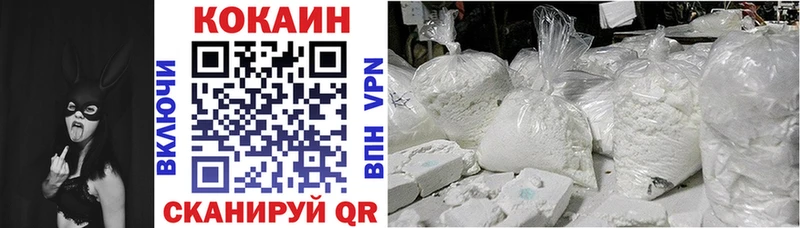 Cocaine 98% Купить где Ленинск-Кузнецкий