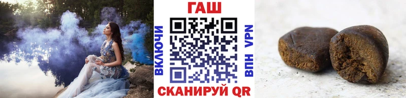 Купить закладки  Ленинск-Кузнецкий  Гашиш hashish 