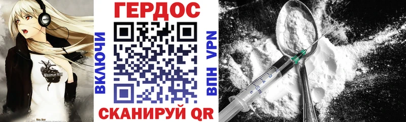 Героин герыч  Купить где  Ленинск-Кузнецкий 