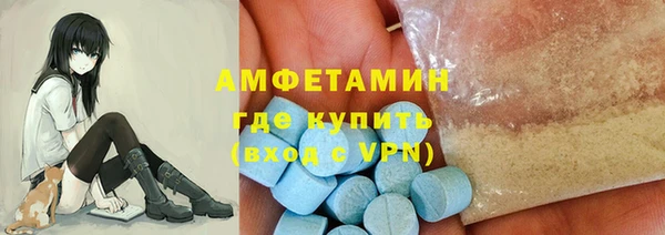 первитин Горнозаводск