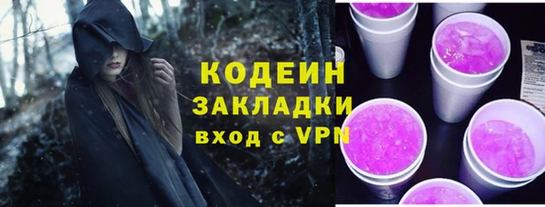 меф VHQ Горняк
