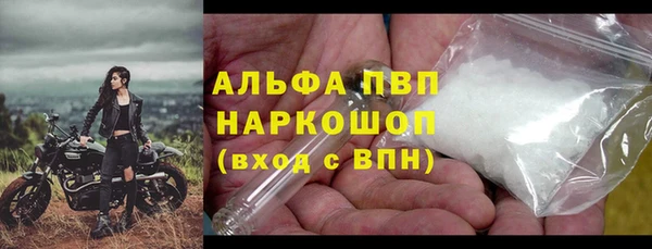 меф VHQ Горняк