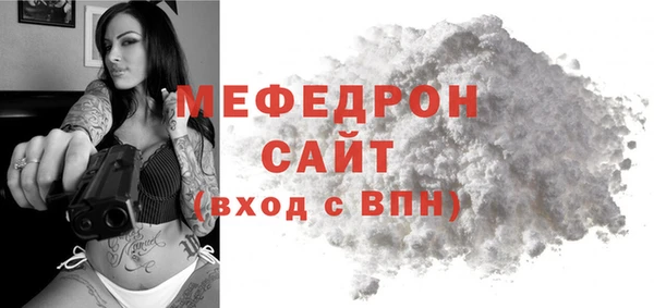 бутират Горно-Алтайск