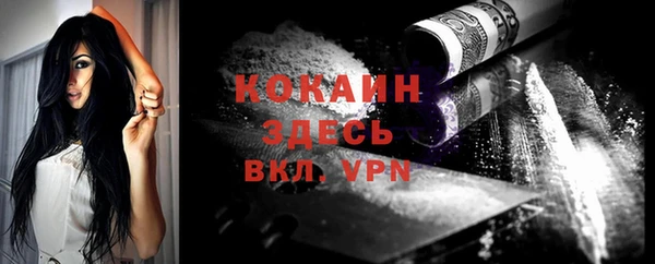 первитин Горнозаводск