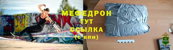 первитин Горнозаводск