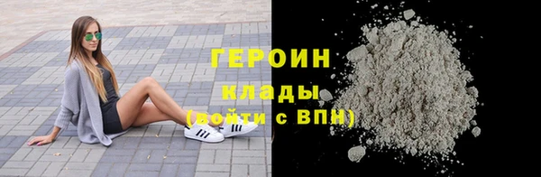 бутират Горно-Алтайск