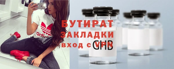 первитин Горнозаводск