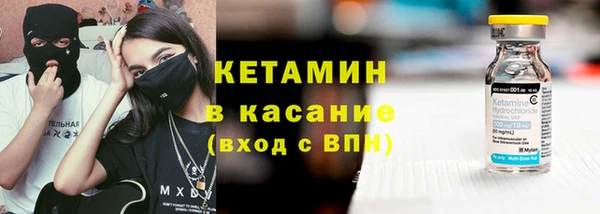 бутират Горно-Алтайск