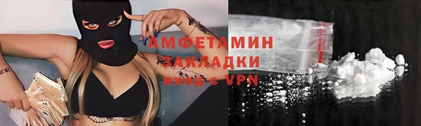 бутират Горно-Алтайск