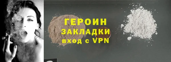 первитин Горнозаводск