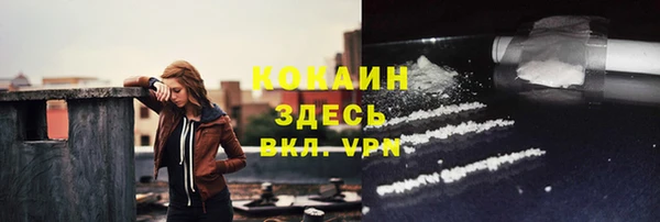 меф VHQ Горняк