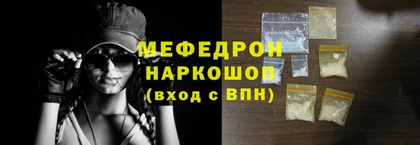 бутират Горно-Алтайск