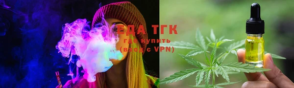 бутират Горно-Алтайск