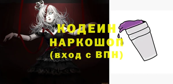 первитин Горнозаводск