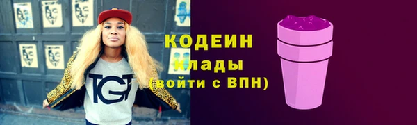 меф VHQ Горняк