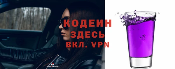 первитин Горнозаводск