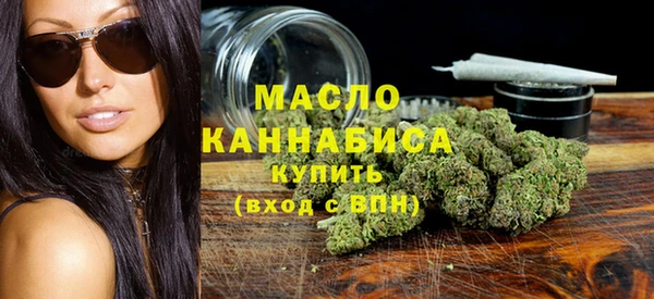 бутират Горно-Алтайск