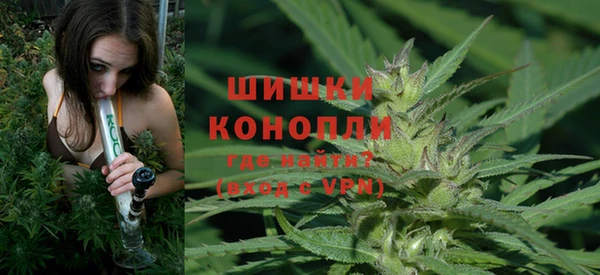 бутират Горно-Алтайск