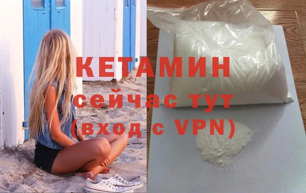 бутират Горно-Алтайск