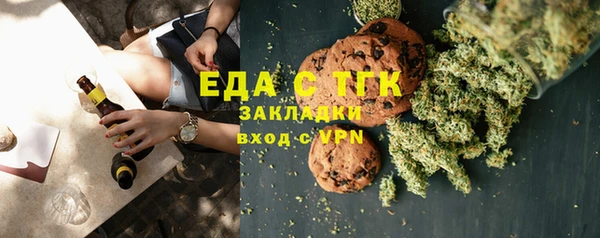 бутират Горно-Алтайск