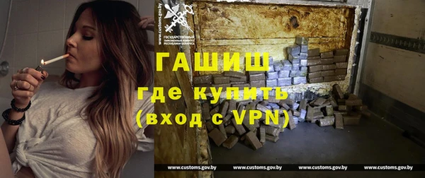 первитин Горнозаводск