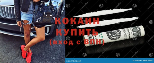 первитин Горнозаводск