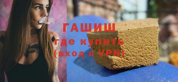 меф VHQ Горняк