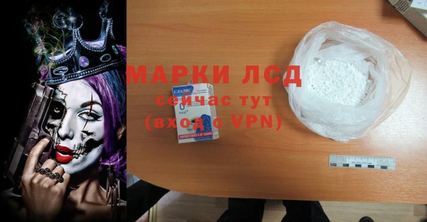 первитин Горнозаводск