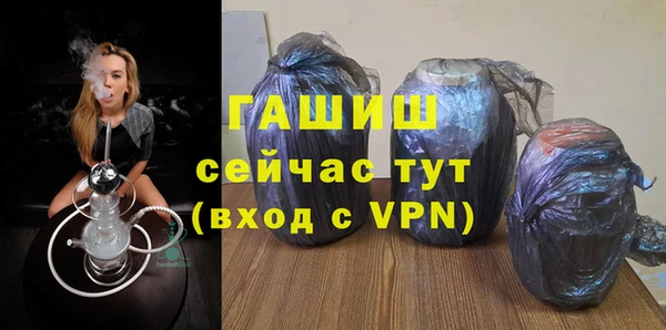 первитин Горнозаводск
