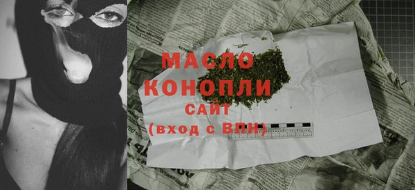 меф VHQ Горняк
