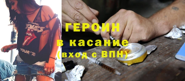 меф VHQ Горняк
