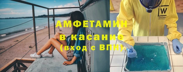 первитин Горнозаводск