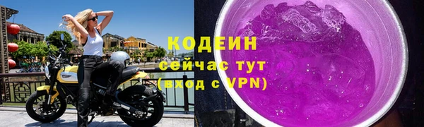 бутират Горно-Алтайск