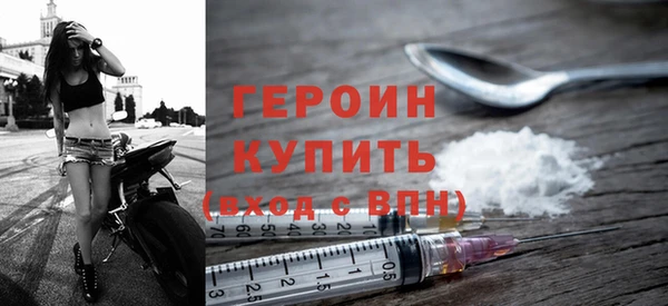 меф VHQ Горняк