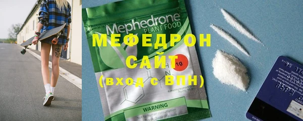 меф VHQ Горняк