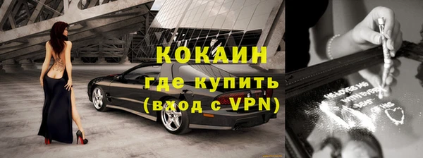 меф VHQ Горняк