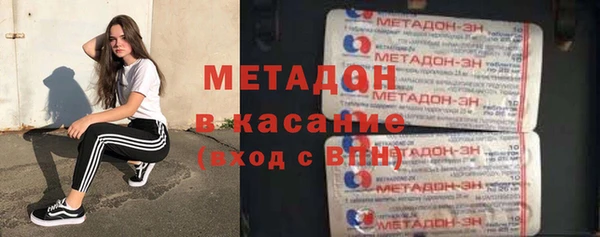 первитин Горнозаводск