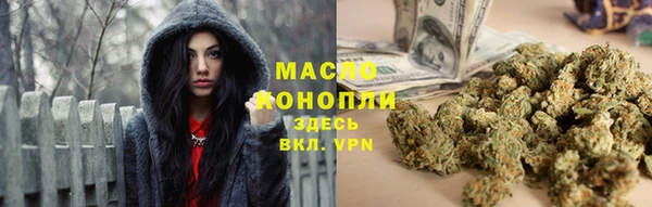 бутират Горно-Алтайск
