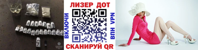 Лсд 25 экстази кислота Ленинск-Кузнецкий