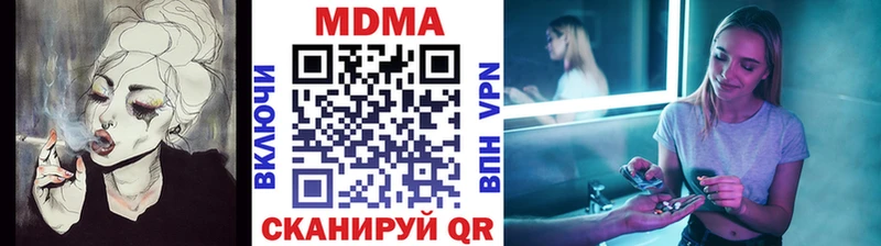 Купить  Ленинск-Кузнецкий  МДМА молли 
