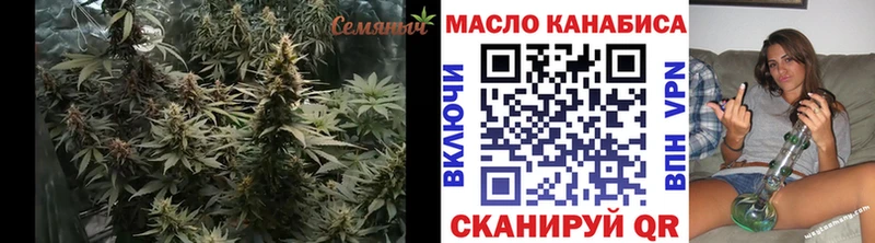Купить закладки  Ленинск-Кузнецкий  Дистиллят ТГК THC oil 